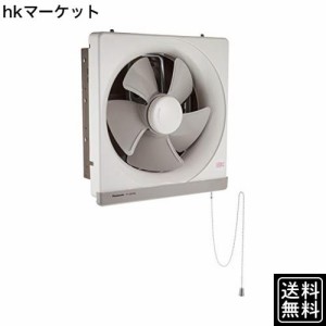 パナソニック 換気扇 25cmの通販｜au PAY マーケット