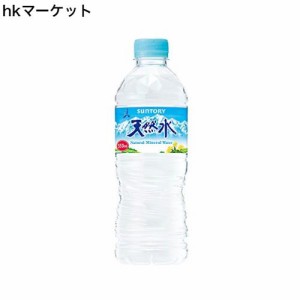 サントリー 天然水 550ml×24本 ナチュラルミネラルウォーター