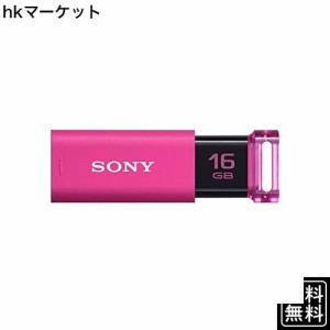 ソニー USBメモリ USB3.1 16GB ピンク キャップレス USM16GUP [国内正規品]