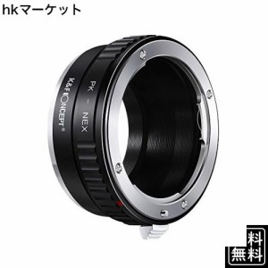 K＆F Concept マウントアダプター Pentax PK Kレンズ- Sony NEX Eカメラ 対応レンズアダプター 高精度 無限遠実現 メーカー直営店