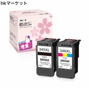 【Delightcolor】再生インク Canon（キャノン）用（BC345XL+BC346XL）BC-345XL増量+BC-346XL増量（ブラック+カラー） C-345XL+C-346XL 2