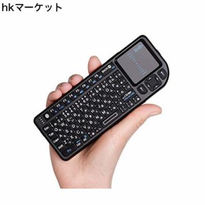 【Ewin】ミニ bluetooth キーボード Mini Bluetooth keyboard タッチパッドを搭載 小型キーボード マウス 一体型 無線 USB レシーバー付