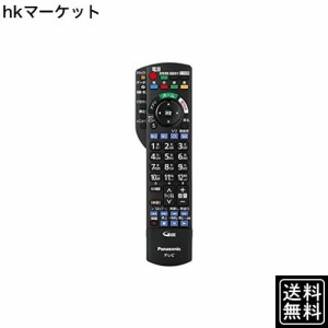 【ゆうパケット対応品】 パナソニック Panasonic 液晶テレビ リモコン N2QAYB001016