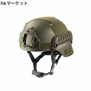 ONETIGRIS OneTigris サバゲー用ヘルメット 米軍風レプリカ ヘルメット MICH 2000 NVGマウントレール付き ABS製 かっこいい サバゲー装備