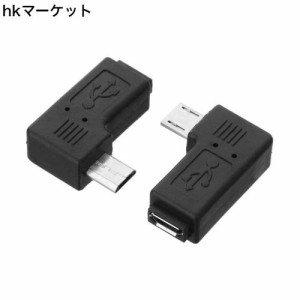 CY 2個90度左＆右角度付きマイクロUSB 5ピンオスtoメス延長アダプタ