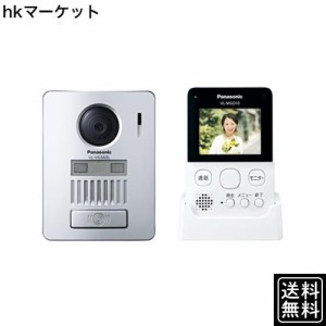 パナソニック(Panasonic) ワイヤレステレビドアホン VL-SGD10L ホワイト