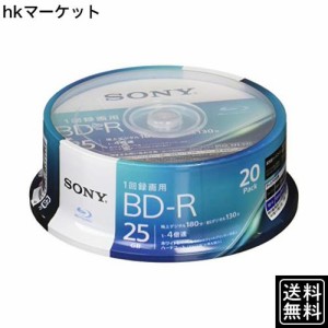 ソニー ブルーレイディスク BD-R 25GB (1枚あたり地デジ約3時間) 1回録画用 20枚入り 4倍速ダビング対応 ケース無し 20BNR1VJPP4