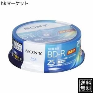 ソニー ブルーレイディスク BD-R 25GB (1枚あたり地デジ約3時間) 1回録画用 20枚入り 6倍速ダビング対応 ケース無し 20BNR1VJPP6