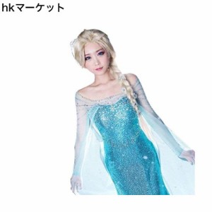 CEXIN(セシン) コスチューム コスプレ小物 コスプレ服 アナと雪の女王 Frozen Elsa ワンピース 大きいサイズ 仮装 学園祭