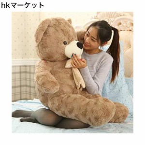 AMIRA TOYS テディベア ぬいぐるみ 大きい くま ぬいぐるみ 巨大ぬいぐるみ くまのぬいぐるみ bear big size 130cm（ダークブラウン）