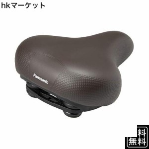 パナソニック(Panasonic) ソフトクッションサドル 自転車 ブラウン NSSS045