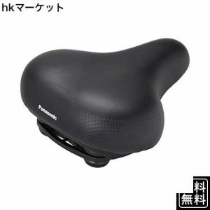 パナソニック(Panasonic) ソフトクッションサドル 自転車 ブラック NSSS045