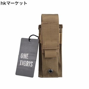 OneTigris シングル ピストル マグポーチ タクティカルギア M1911 ハンドガン マガジン ポーチ 小物入れ サバゲー用品 (ブラウン)