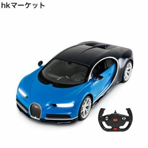 RASTAR 1/14ブガッティ・シロンRCモデルカー リモートコントロールカー LEDランプ付く ブルー 32.4*15.6*8.9 cm