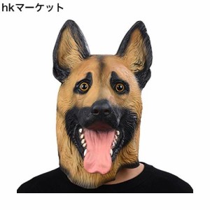 ドイツ牧羊犬マスク アニマルマスク、パーティーマスク ラテックスマスク、犬マスク動物マスク、ハロウィーンのマスク 天然ゴムラテック