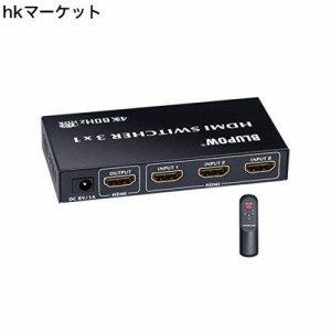 BLUPOW HDMI切替器 3入力1出力 4K 60Hz HDR 3D HDMI2.0 HDCP2.2対応 hdmiセレクター hdmiスイッチ PS4・Xbox・Blu-ray palyer・HD DVD・F