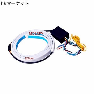 MDLUFY ledテープ 120cm 流星 シーケンシャル 流れるウインカーライト 12V デイライト ブルー赤白アンバー 4色グロー 5モード機能切替車