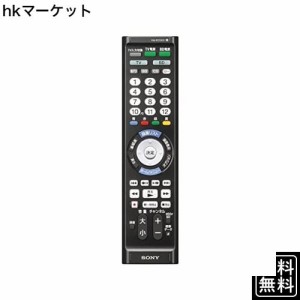 ソニー マルチリモコン RM-PZ130D テレビ/BDレコーダ・プレーヤー操作可能 シルバー RM-PZ130D SB