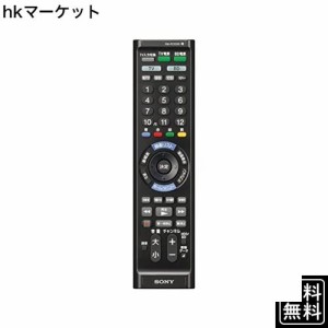 ソニー マルチリモコン RM-PZ130D テレビ/BDレコーダ・プレーヤー操作可能 ブラック RM-PZ130D BB