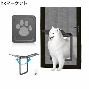 Namsan ペットドア 出入り口 31 X 36 cm 犬用網戸用引き戸 磁気自動閉鎖 犬猫用ドア、ロック可能 網戸 ドア 猫