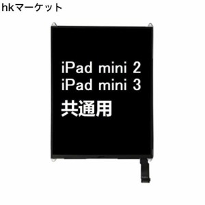 iPad Mini 2 / Mini 3 共通修理用 液晶パネル フロントパネル A1489 A1490 A1599 A1600 LCD ディスプレイスクリーン Kayyoo タッチパネル