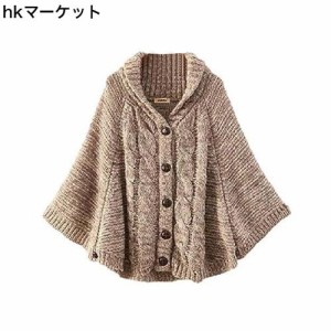 アンミダ レディース ポンチョ トップス 春服 ニットポンチョ アウター タートル 無地 春 秋冬 可愛い ケーブルニット ブラウン