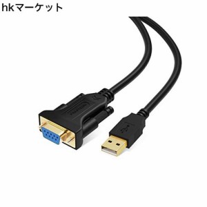 RS232c USB 変換, CableCreation USB to RS232 アダプタ 【FTDIチップセット内蔵】 USB 2.0(オス）- RS232 (メス） DB9ピン シリアル変換