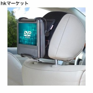 TFY 7-10 インチ ポータブルDVDプレーヤー 車載用ヘッドレストホルダー マウント 留め金で角度調整可能