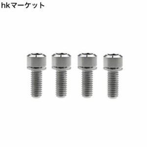 Dingtai 自転車Vブレーキハブ用ワッシャネジアレン六角ボルトを固定チタンの M6x16/18/20/25mm 4個の (チタンカラー, M6x25mm)