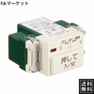 パナソニック(Panasonic) 埋込電子浴室換気スイッチ 2線式配線 WN5294K