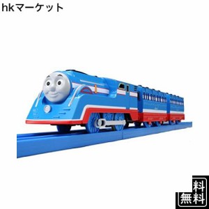 タカラトミー 『 プラレール トーマス TS-20 流線形トーマス 』 電車 列車 おもちゃ 3歳以上 玩具安全基準合格 STマーク認証 PLARAIL TAK