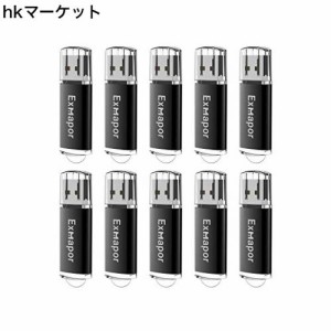 Exmapor 10個セット USBメモリ 2GB キャップ式 USBメモリースティック USB2.0対応 黒