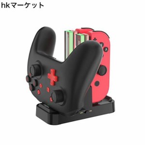 ジョイコン Joy-Con Pro コントローラー 充電 スタンド Nintendo Switch用 3WAY充電可能 KINGTOP ニンテンドー スイッチ プローコントロ