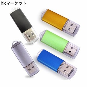 ebamaz フラッシュドライブ USBメモリ2.0スティックマルチカラー 5個セット (512MB, 低容量, 512GBではない)