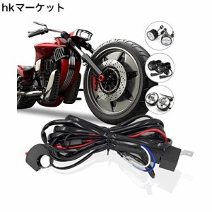 RCP プラスチック ブラック バイク用/車用 ライト用リレーハーネス フォグランプ 配線キット スイッチ付 ハイパワー LED作業灯向け フォ