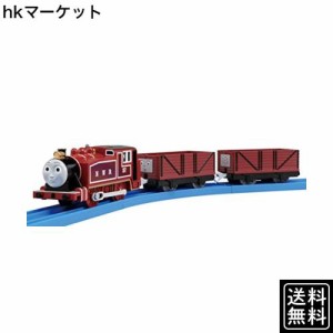 タカラトミー 『 プラレール トーマス TS-12 ロージー 』 電車 列車 おもちゃ 3歳以上 玩具安全基準合格 STマーク認証 PLARAIL TAKARA TO