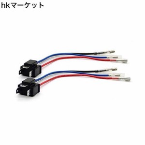 RCP H4 変換コネクター ledヘッドライト バルブソケット コネクタプラグ カプラー配線 12V/24V対応 2個入り