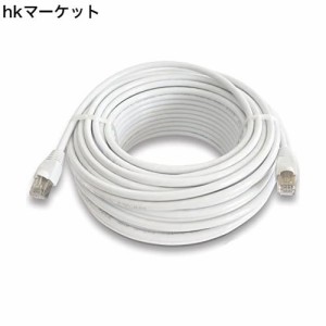 20M ホワイト 屋外用 LANケーブル CAT5e 屋外仕様 2重被覆 耐候性 難燃性 ランケーブル 防水 耐紫外線 屋外LAN配線 PoE対応 ケーブルクリ