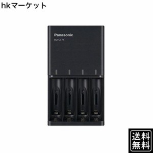 パナソニック(Panasonic) 【Amazon.co.jp限定】パナソニック 充電器 単3形・単4形 黒 BQ-CC71AM-K