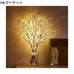 Hairui ブランチツリー LED ライト 枝 イルミネーション ツリー インテリア 間接照明 クリスマス 高さ80cm 150電球 コンセント式 オシャ