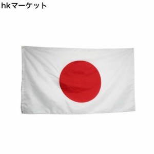 国旗 日の丸 日本国旗 HomKin 90cm X 150cm (日の丸)