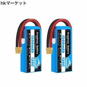 Yowoo 2パックLipoバッテリー3S 1500mAh 11.1V 130C XT60 プラグ for SkylarkM4-FPV250ミニシュレッダー200 INDY 250 PLUS MOJO 280 QAV2