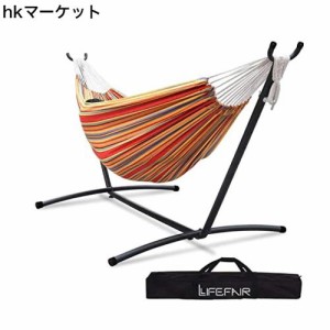 LifeFair ハンモック 自立式スタンドセット ダブルサイズ 室内 室外 兼用 収納バッグ付き耐荷重300kg