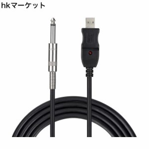 USB ギターケーブル USBリンクケーブル楽器 PC 録音 3M ベースケーブル USB 録音ケーブル アダプタ コンバータ 接続機器 3M 6.5 MM ジャ