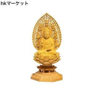 イベ価格★結界★悪縁切り身を守るお釈迦様オルゴナイト イベ価格☆結界☆悪縁切り身を守るお釈迦様オルゴナイト - メルカリ