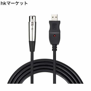 USBマイクロフォンケーブル ケーブル 3M USB-XLRプラグ マイクロフォンオーディオケーブル USB変換ケーブル PCマイク用 スタジオ録音 カ