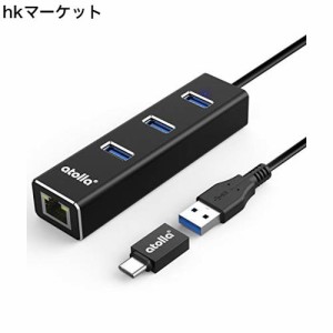 atolla USB3.0ハブ 有線 LAN RJ45 アダプタ, USB HUB 3ポート LAN RJ45 ハブ1ポート1000Mbps 拡張 USB Cハブ Type c 変換アダプター付き