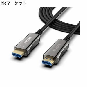 ATZEBE 光ファイバーHDMI ケーブル 30m 4K 60Hz対応 18gbps超高速伝送 4K HDR Ultra HD YUV4:4:4 HDCP 2.2 ARC ク機能2m 5m 10m 15m 20m 