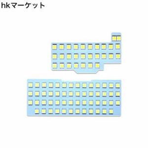 ワゴンr mh44s 室内灯 ledの通販｜au PAY マーケット