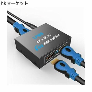 HDMI 分配器 1入力2出力 HDMI分配器 1x2サポート4K HDMIスプリッターデュアルモニター 1×2 HDMIスプリッター 2台のHDMI搭載機器（PS4/ B